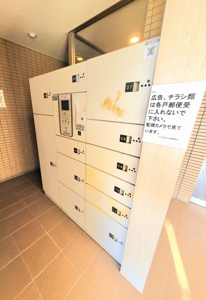 ★宅配BOX完備!ご不在時のお荷物の預かりに便利♪