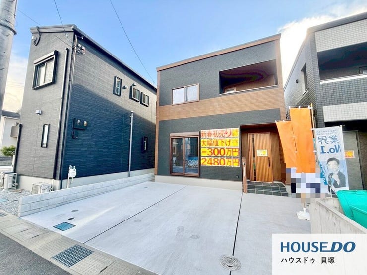 2台分の駐車スペース有♪