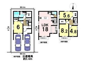 名古屋市北区金田町６丁目