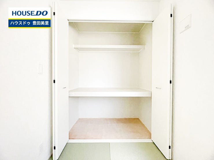 見るだけ聞くだけOK!【お気軽に資料請求!不動産のことならなんでも/ハウスドゥ豊田美里】