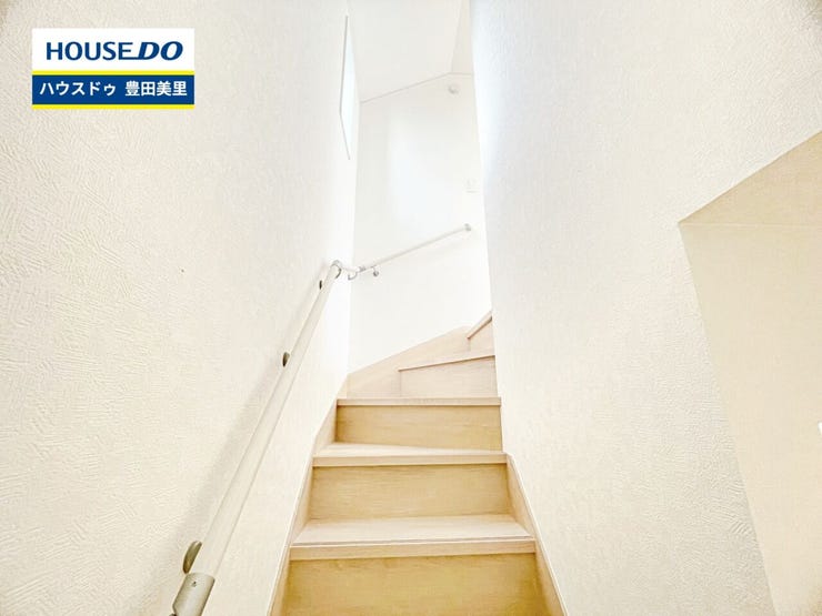 見るだけ聞くだけOK!【お気軽に資料請求!不動産のことならなんでも/ハウスドゥ豊田美里】