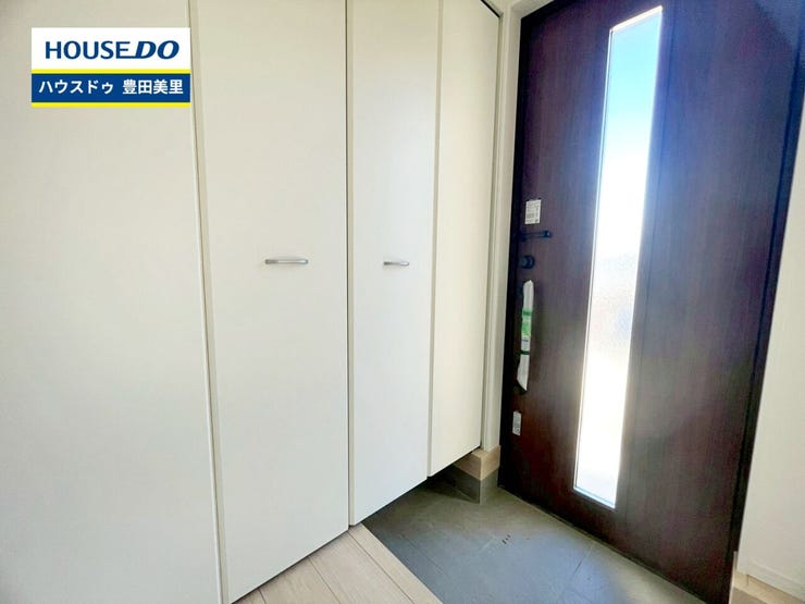 見るだけ聞くだけOK!【お気軽に資料請求!不動産のことならなんでも/ハウスドゥ豊田美里】