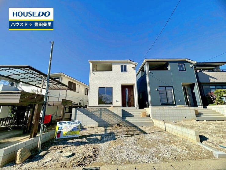 見るだけ聞くだけOK!【お気軽に資料請求!不動産のことならなんでも/ハウスドゥ豊田美里】