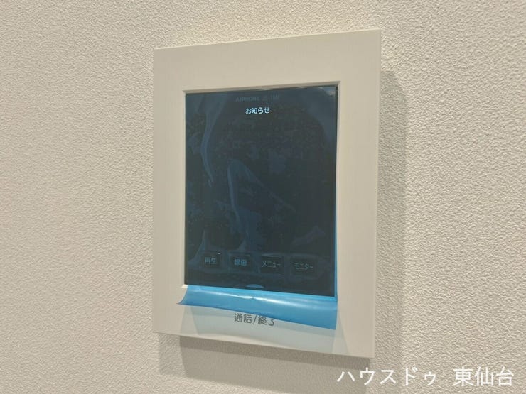 お留守番はまかせて♪モニター付きインターホン