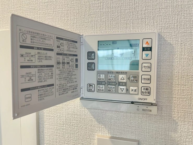 【Facilities】足元からやさしく暖める床暖房。冬も快適な室内環境を保ちます。