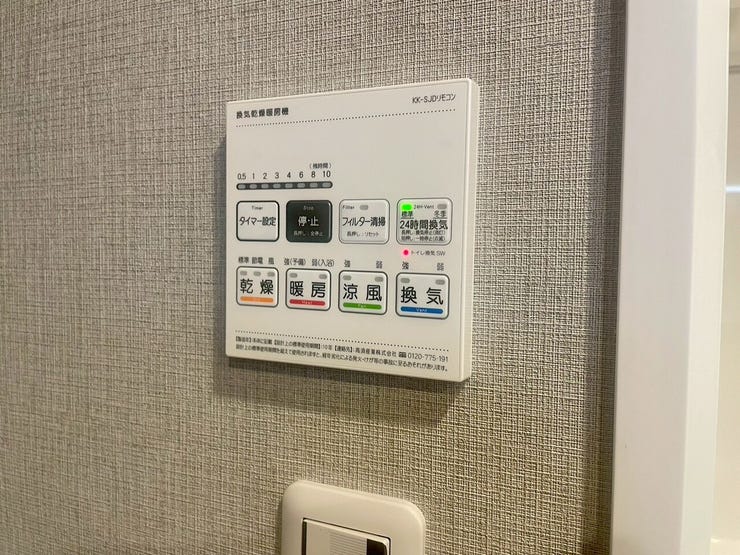 【Facilities】天気を気にせず洗濯できる浴室乾燥機。カビ対策にも役立ちます。