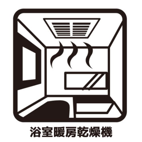 寒い季節には暖房機能で快適な入浴が楽しめます。