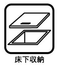 隠れた収納スペースとして、普段は使わないようなものも片づけておくのにとっても便利!