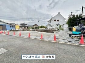 直方市大字植木