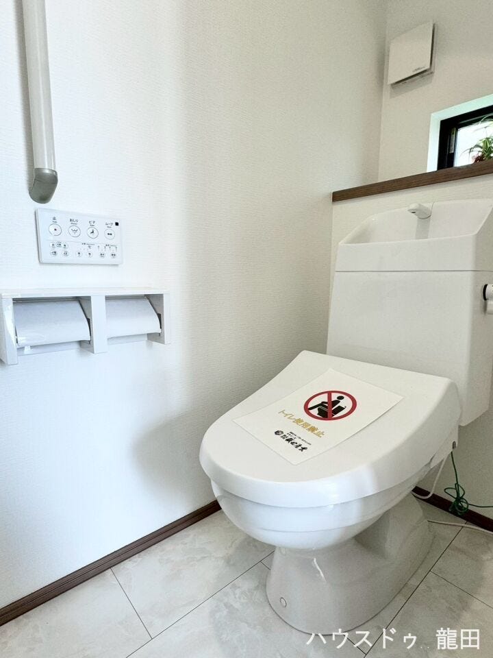 ■□■トイレ■□■