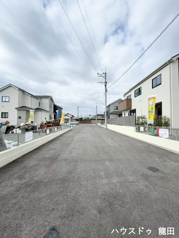 ■□■前面道路■□■