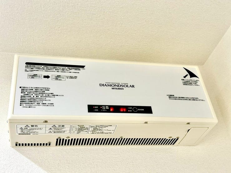 太陽光発電システム付