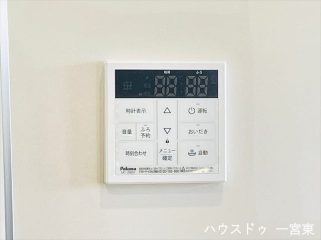≪給湯パネル≫オートバス機能付きなので、お湯張りをしながら他の事を進められます♪