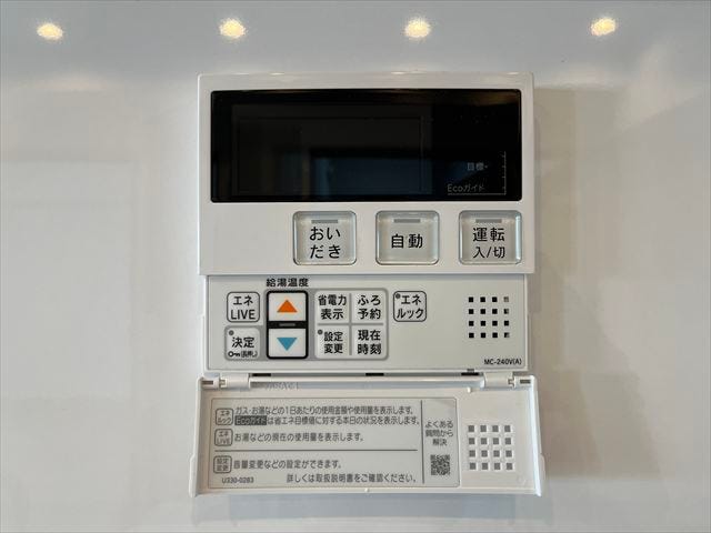 お湯張りや追い焚きもワンタッチで、家事の合間に効率よく快適な入浴準備ができます。