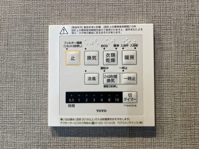 冬場の入浴もポカポカ快適な暖房機能。雨の日には洗濯物も乾かせるため、一年を通じて暮らしの快適性と家事効率を高めます。
