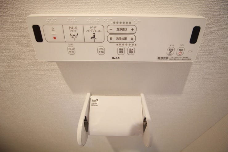 ウォッシュレット付きトイレです。もちろん窓も付いてるので空気の入れ替えも気軽にできます。