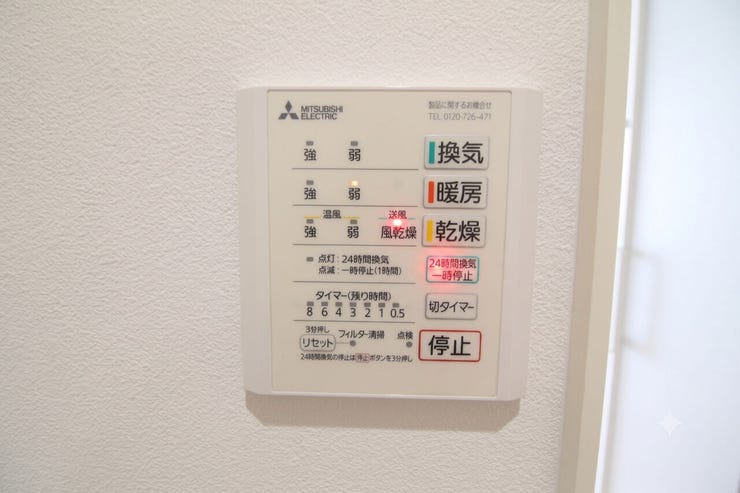 浴室乾燥機では、部屋干しよりも早く乾くため部屋干しの気になる臭いを発生しにくくしてくれます。