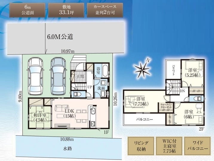 【間取り】
2WAYの動線がうれしい洗面所!
玄関からも、キッチンからも出入りすることができます!