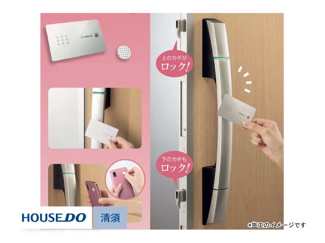 近づけるだけで簡単施錠!ワンアクションで連動2ロックで安心。簡単操作!安心も備えたスマートコントロールキーを搭載。