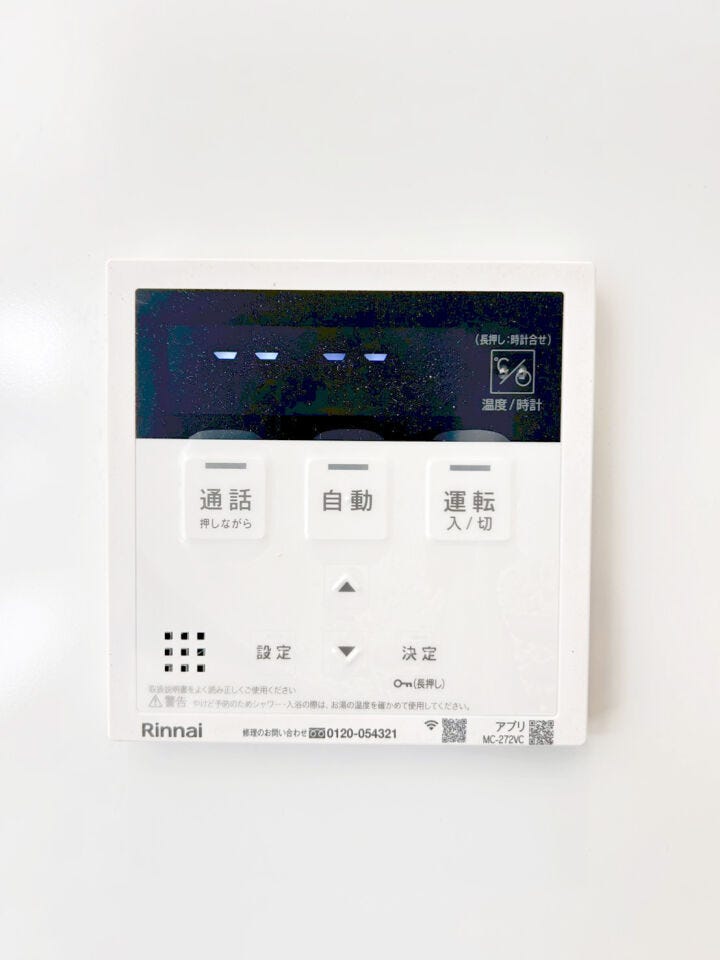 ◆行橋市南大橋4丁目2期2号棟◆日当たり良好◆LDK約18帖◆カウンターキッチン◆和室あり