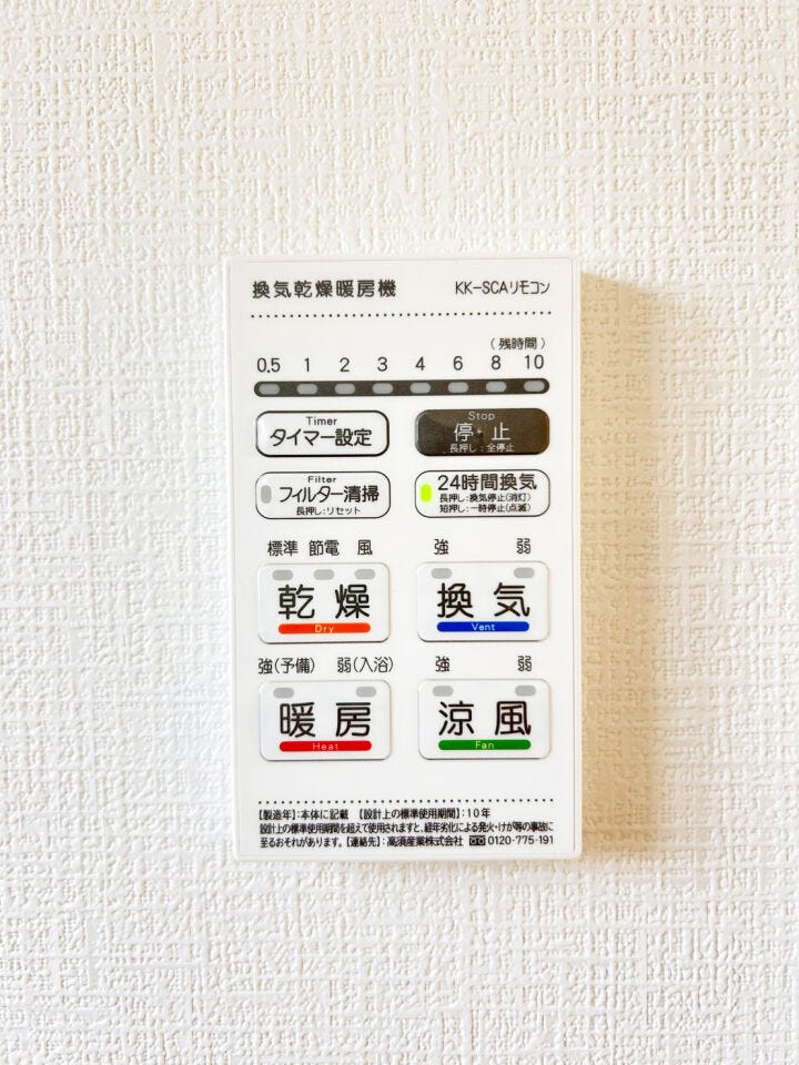 ◆行橋市南大橋4丁目2期2号棟◆日当たり良好◆LDK約18帖◆カウンターキッチン◆和室あり