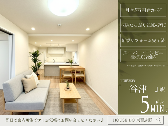 【外観】
【Exterior】落ち着いた色合いの外観が街並みに馴染む、シンプルで親しみやすいマンションです。