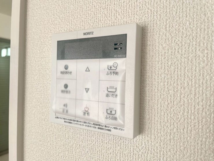 【Facilities】お湯の温度調整がラクな給湯器リモコン付き。追い焚き操作も簡単です。