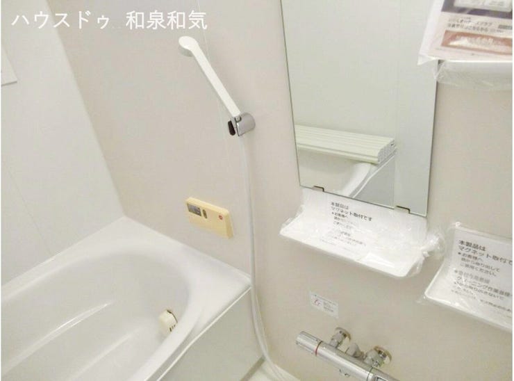 一日の疲れを癒す、快適なバスルーム