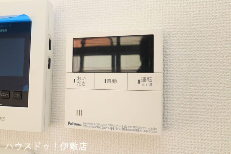 【給湯器リモコン】
オートバス機能付きで、スイッチ一つでお湯が沸きます