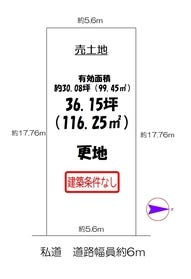 城陽市久世里ノ西