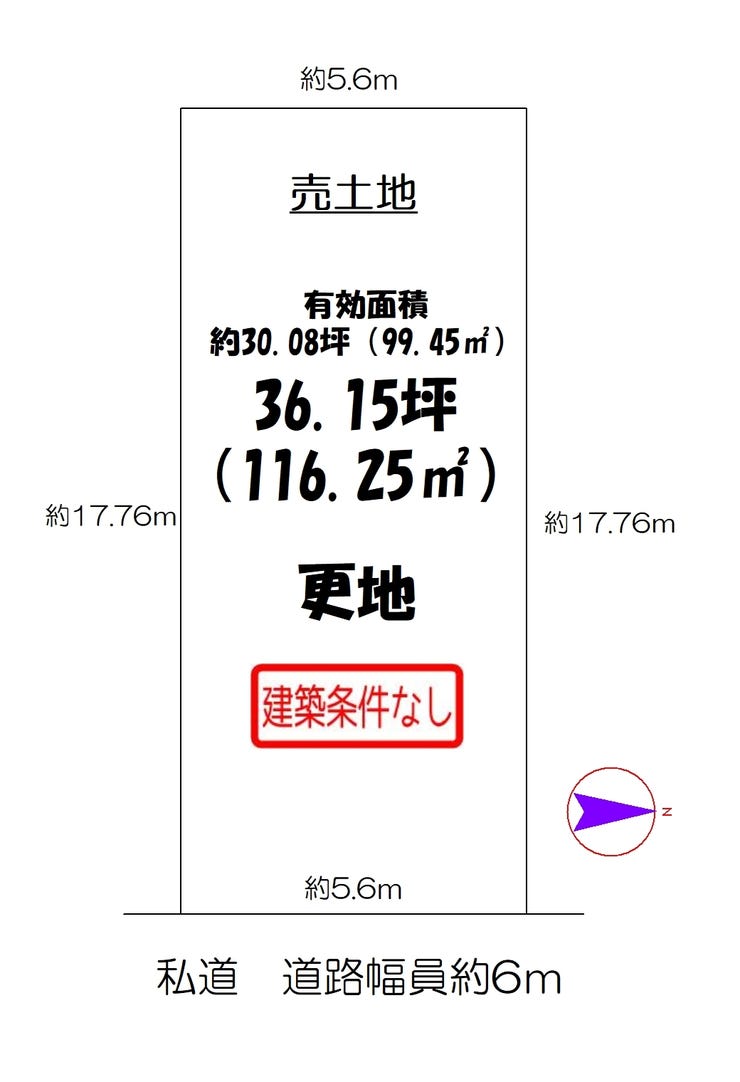 【区画図】
お好きなハウスメーカー・工務店で建築可能です♪