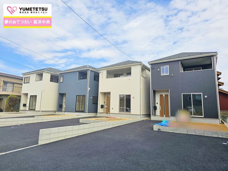 ◎安心相談プラン◎ご希望のエリア内の気になる物件をまとめてご案内致します。資金計画・住宅ローンのご相談や注文住宅・リフォームのご案内、火災保険のご相談なども可能です!