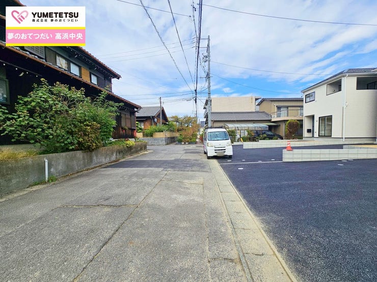 間口・前面道路ともに十分な幅があり駐車も楽々♪駐車スペースも大きく、いつ友人・親戚・来客が来ても決して油断しないハイスペックな邸宅。