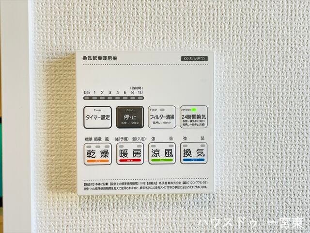 【浴室暖房乾燥機】
雨の日でも洗濯物の干し場に困りませんね。湿気を取り除いて、カビの抑制にも繋がります。