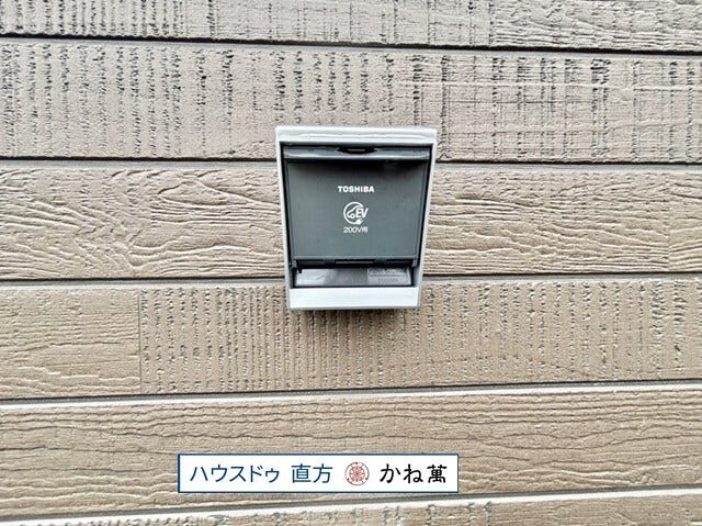 電気自動車用200Vコンセントがあります