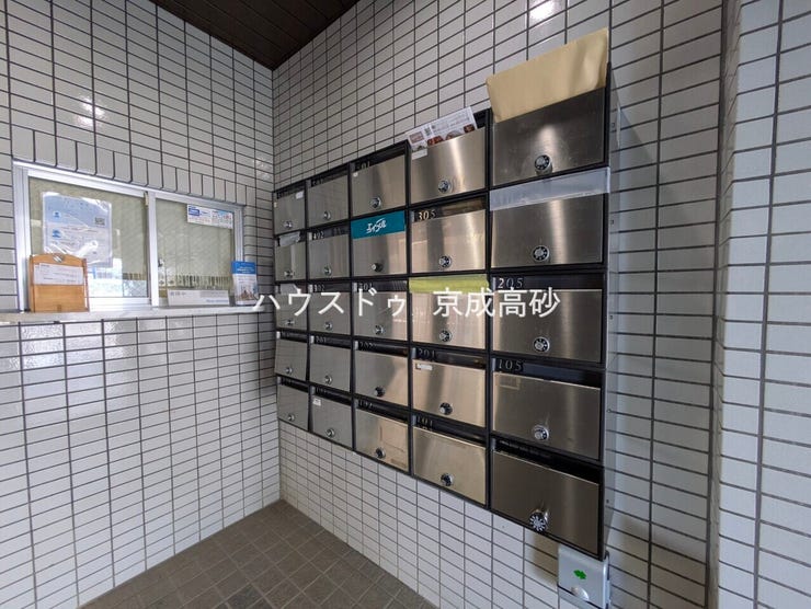 集合ポストです。