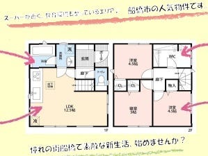 detached 千葉県船橋市大穴北４丁目22-7