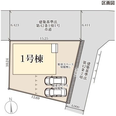 【全体区画図】