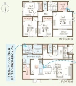 久留米市田主丸町田主丸