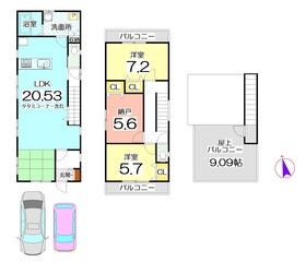 宇治市小倉町春日森