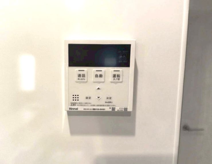 リビングからでもお湯張り準備ができます