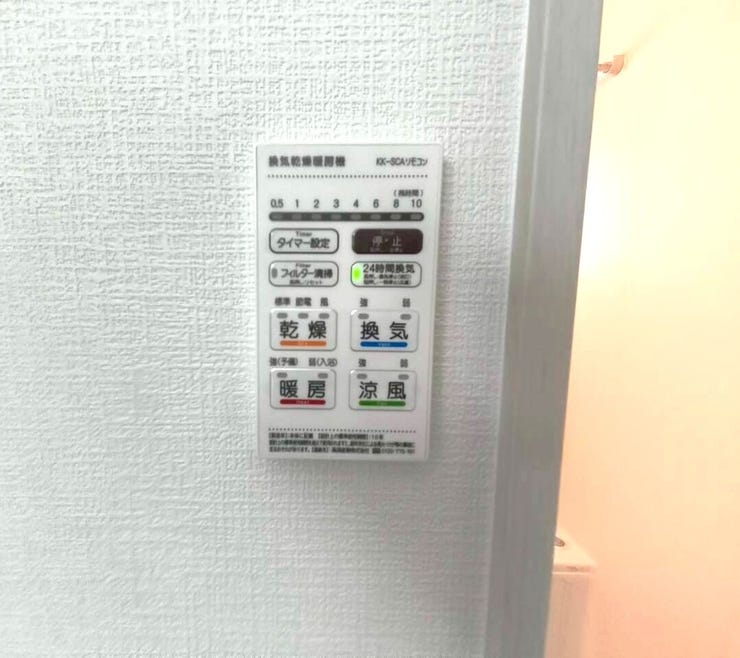 乾燥、換気、暖房、涼風機能付きです