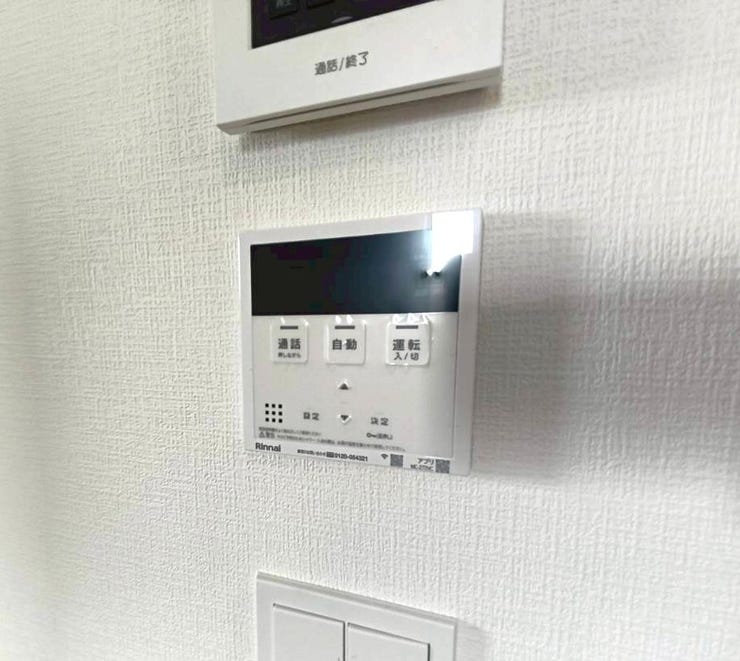 リビングにいながらお湯張り準備が可能で、追い炊き機能もあります