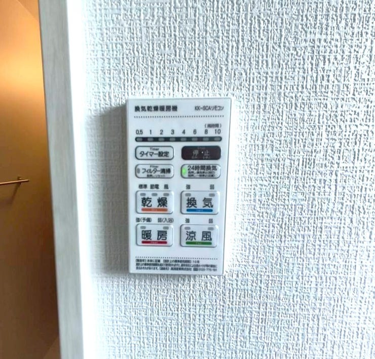 乾燥、換気、暖房、涼風機能付きです