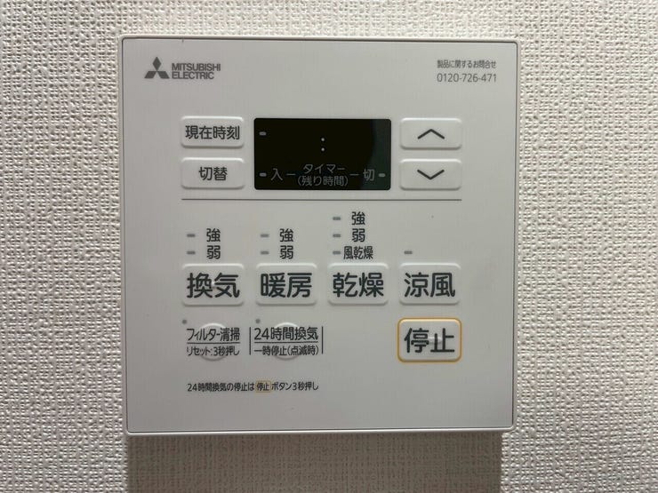 一年中快適に過ごせる、浴室乾燥機付きのお部屋です!
雨の日の洗濯物も気にせず乾かせますね♪また、暖房機能で冬場のヒートショックを防ぎ、涼風機能で夏場の入浴も快適に♪