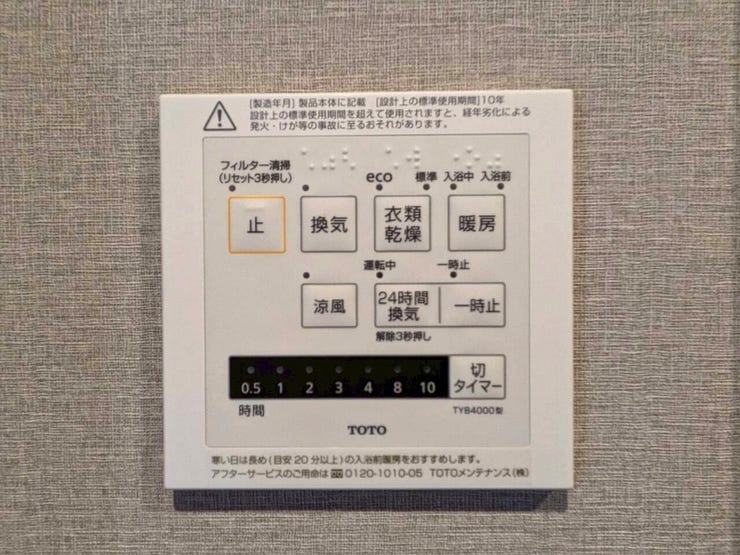 天気に左右されず、室内干しとして洗濯物を乾かせます。特に梅雨時や寒い冬、花粉の多い季節には大活躍です。