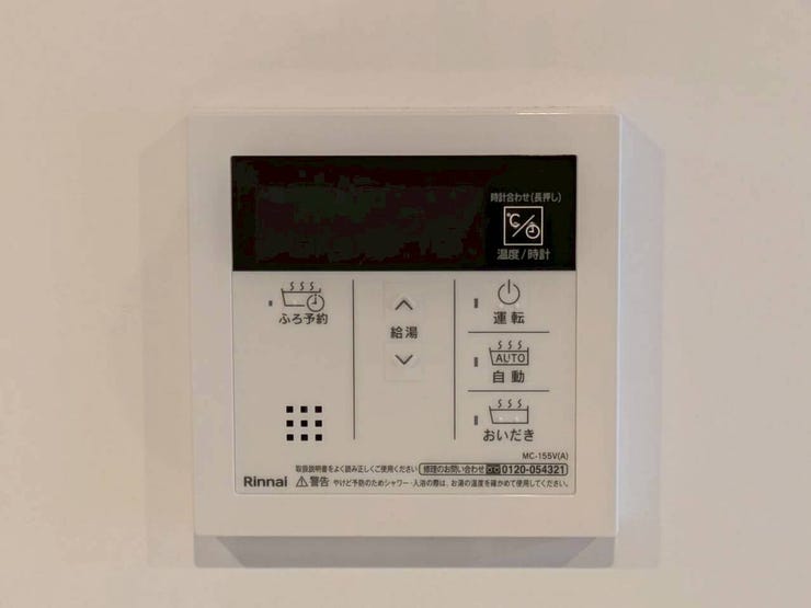 冷めたお湯を再加熱できるため、家族の入浴時間がバラバラでも、常に快適な温度でお風呂を楽しめます。