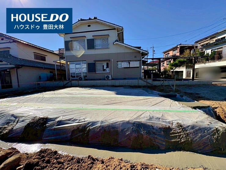 *前山小学校・豊南中学校*
見るだけ聞くだけOK!【お気軽に資料請求!不動産のことならなんでも/ハウスドゥ豊田大林】