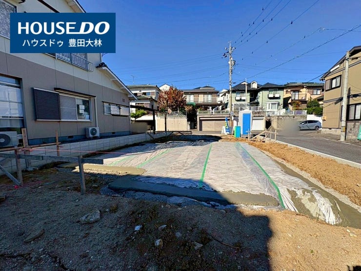 *前山小学校・豊南中学校*
見るだけ聞くだけOK!【お気軽に資料請求!不動産のことならなんでも/ハウスドゥ豊田大林】