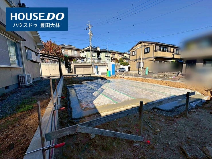 *前山小学校・豊南中学校*
見るだけ聞くだけOK!【お気軽に資料請求!不動産のことならなんでも/ハウスドゥ豊田大林】